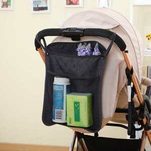 嬰兒車推車黑色收納掛包掛籃掛置物袋多功能便攜儲物包大容量通用 交換禮物
