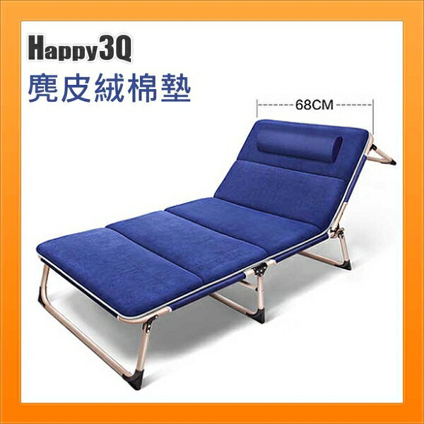 【絕版出清】午睡椅 折疊床沙灘椅 加寬 加棉墊68CMX194CM-深藍【AAA0359】