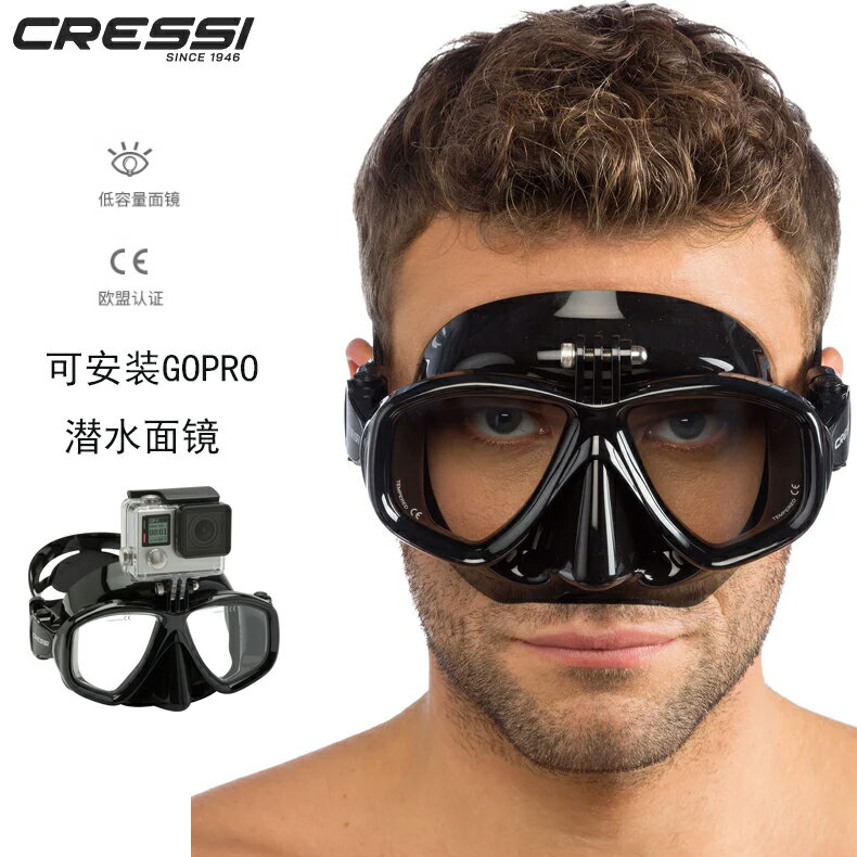 意大利CRESSI ACTION浮潛水肺潛水面鏡 可安裝gopro 可另配近視-加LINI購買享優惠