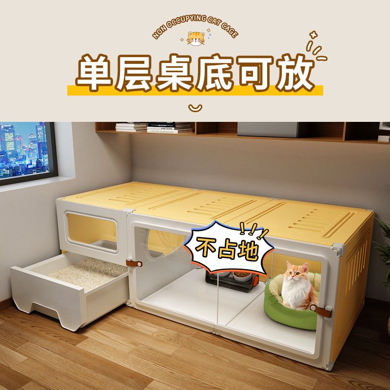 【含稅/免運】 貓籠子不占地帶廁所一體式貓別墅家用室內小戶型貓屋超大自由空間