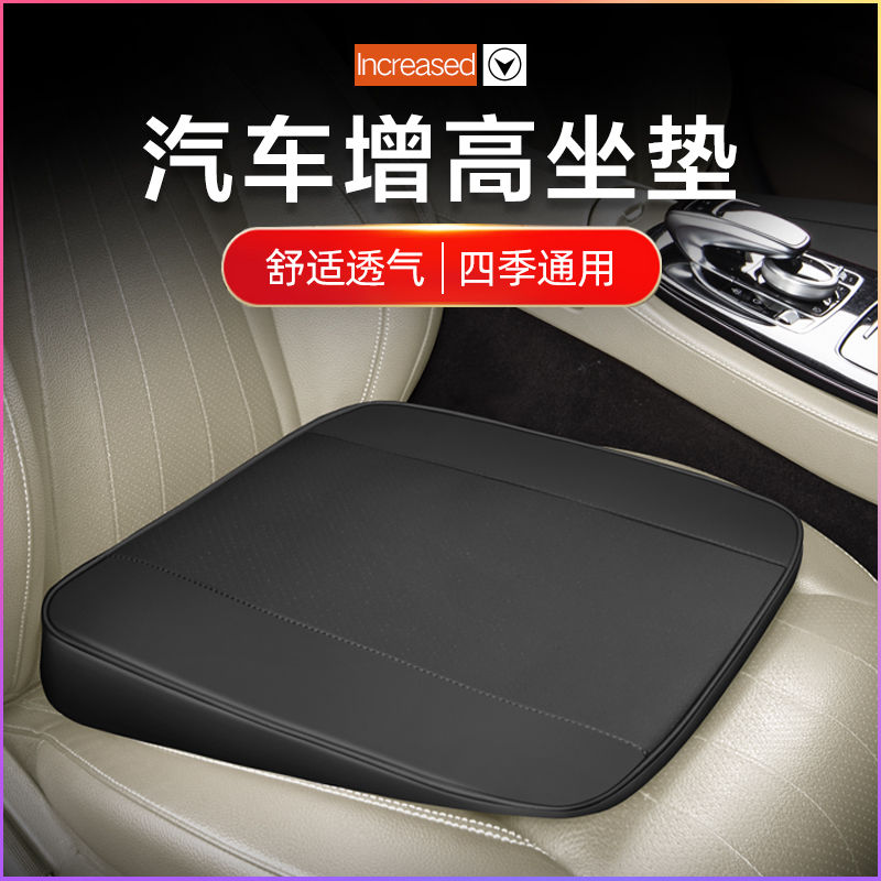 【臺灣公司】汽車增高坐墊斜面墊矮個子座考駕照科二學車女司機座椅加厚增高墊
