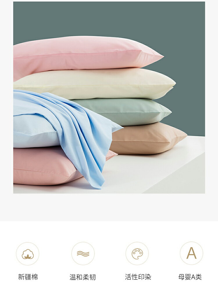 南極人長絨棉枕套一對裝純棉全棉枕頭套4874cm單個枕芯內膽套家用