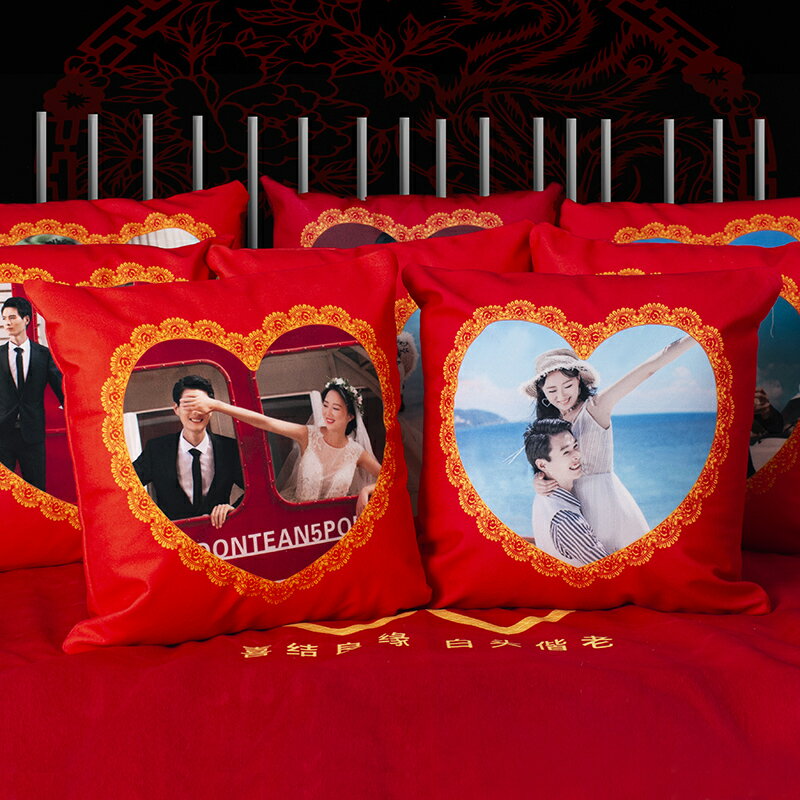 結婚抱枕—對婚慶婚房紅色喜字靠墊定製照片diy定做方枕頭訂制