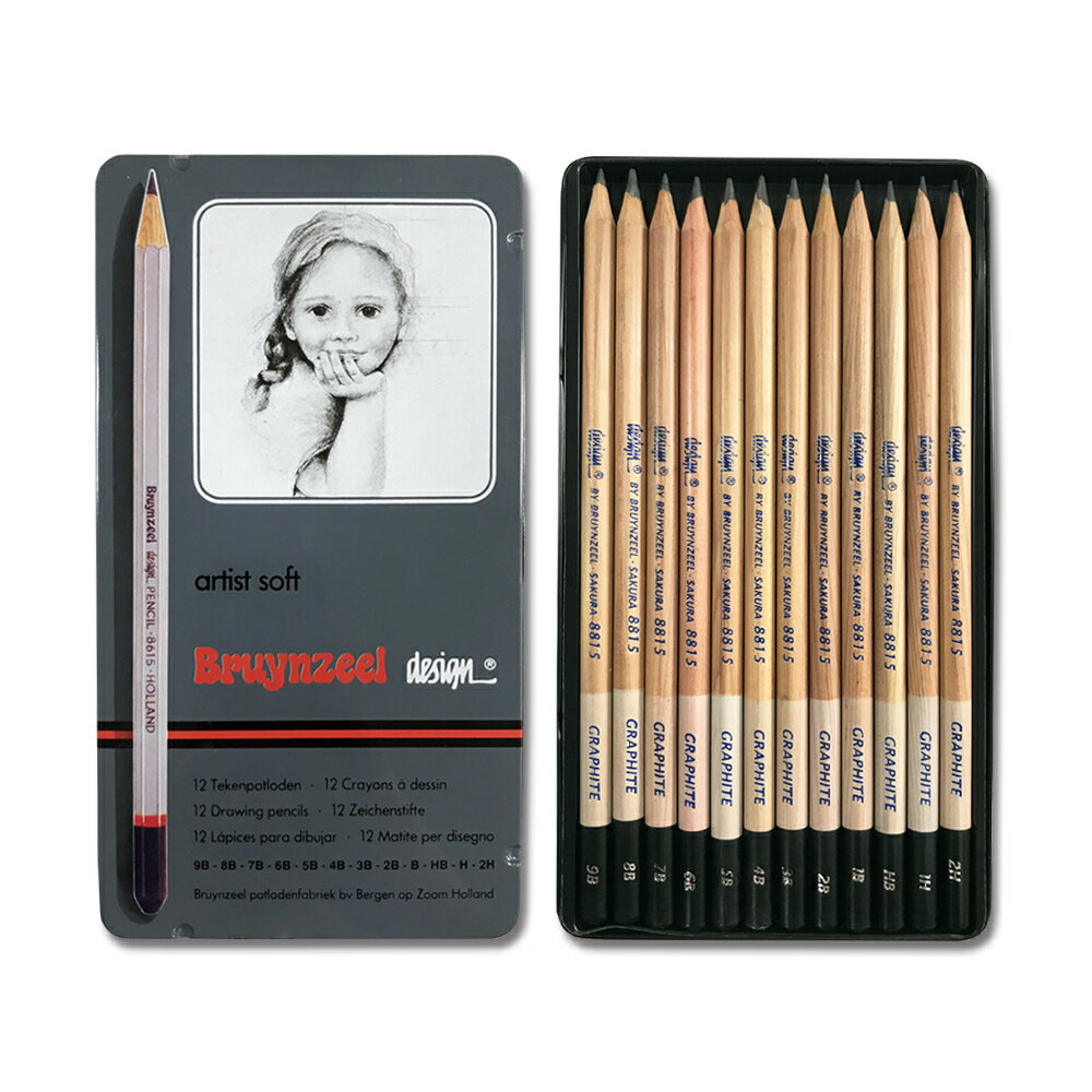 【Bruynzeel】Z0105-8615 專家級 素描鉛筆組 (混裝 12入)【APP滿額下單10%點數(單一帳號最高5000點)】2/28止