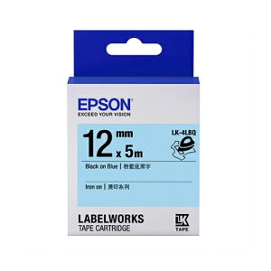 EPSON 燙印系列 12mmx5M 粉藍底黑字標籤帶 / 盒 LK-4LBQ