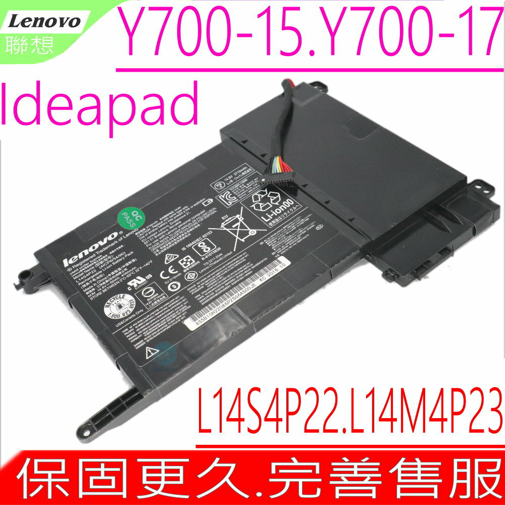 LENOVO L14S4P22 電池(原裝)聯想 Ideapad Y700-15ISK,Y700-15IFI,Y700-15ACZ,Y700-17ISK,5B10H22086,,L14S4P23,L14L4P23,L14M4P23
