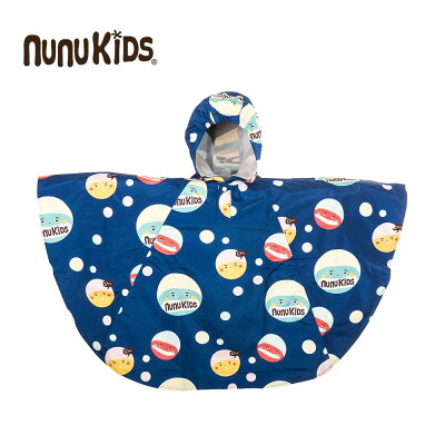 【nunuKIDS】抖抖蓬機能型風雨衣- 太空泡泡