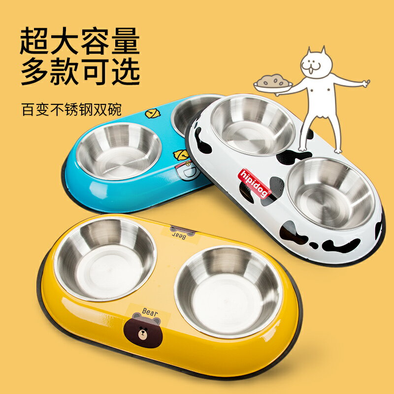 狗碗狗盆貓碗貓食盆狗狗泰迪防滑防打翻雙碗貓咪中小型犬寵物用品