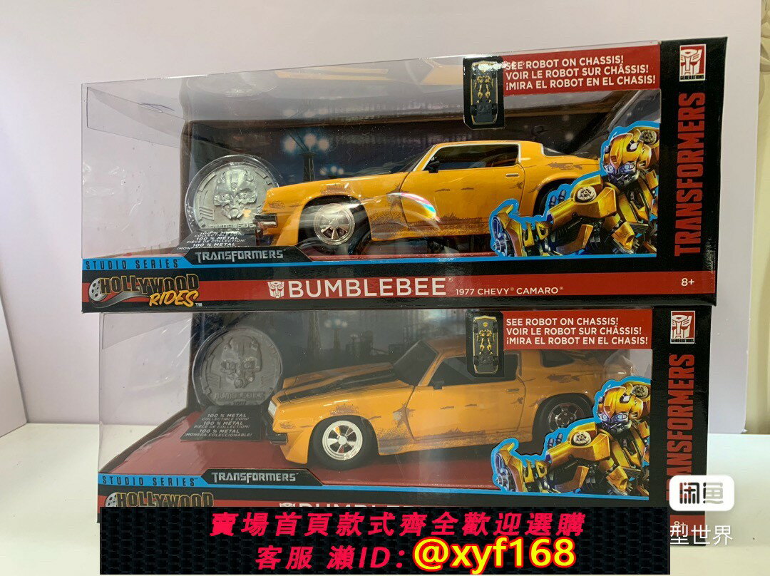 {保固一年 可打統編}JADA佳達 1/24 變形金剛大黃蜂1977 雪弗蘭科邁羅 合金車