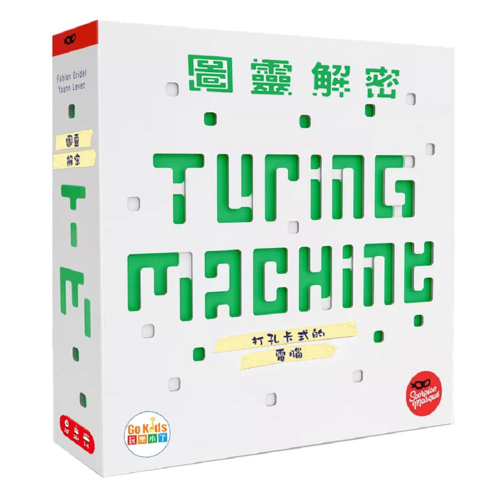 《GoKids 玩樂小子》桌遊 圖靈解密 Turing Machine 繁中版 東喬精品百貨