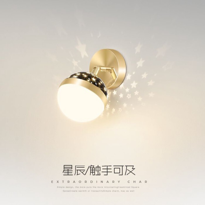 北歐風壁燈 星空投影壁燈 簡約LED壁燈 110V壁燈 臥室燈 床頭燈 過道燈 玄關燈