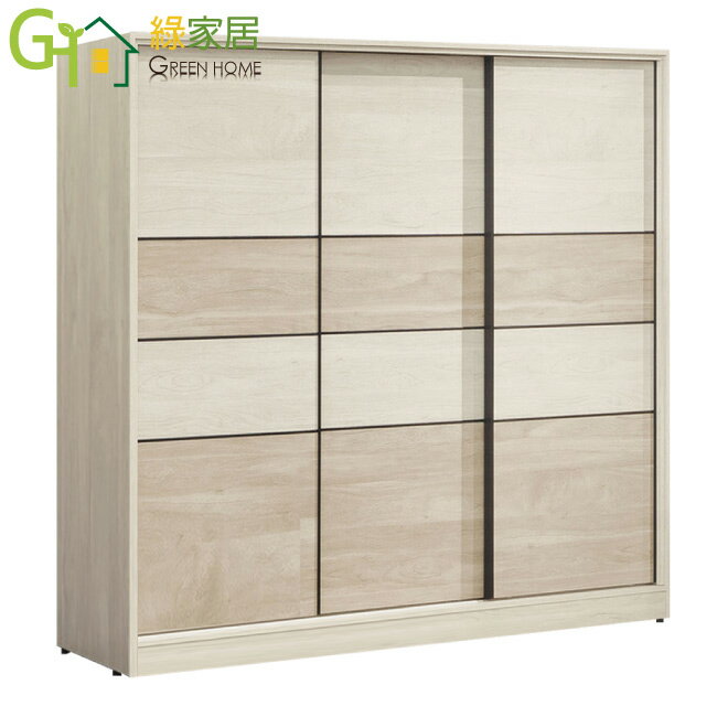 【綠家居】魯瑪7.5尺推門內二抽衣櫃
