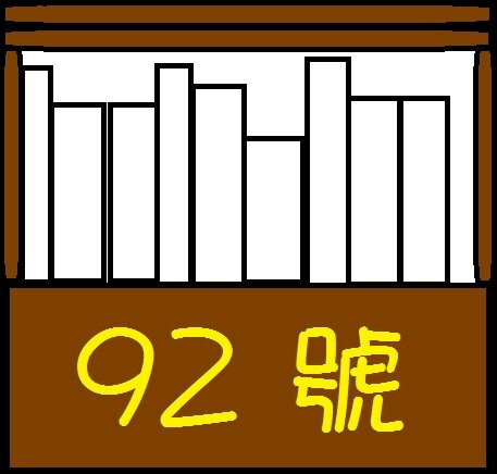 翰林國小小無敵8K測驗卷數學4下(解答版)