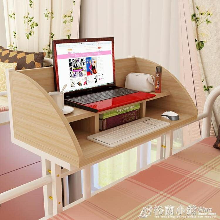 宿舍神器床上用電腦桌大學生寢室書桌上鋪懶人學習床邊懸空桌子 雙11全館免運