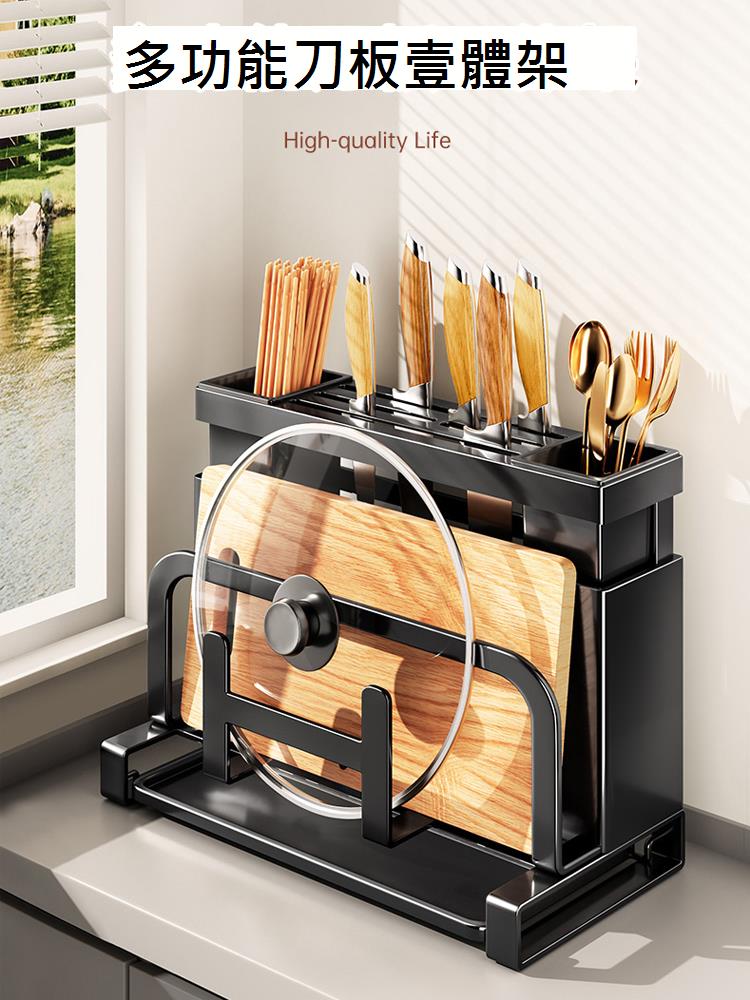 刀架置物架2024新款筷子筒菜板一體收納壁掛式筷籠廚房刀具放菜刀