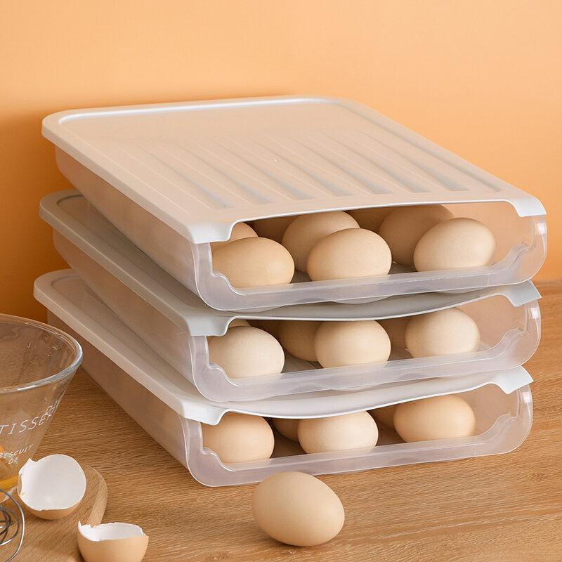 雞蛋收納盒冰箱用保鮮盒廚房放雞蛋盒子抽屜式多層雞蛋格神器