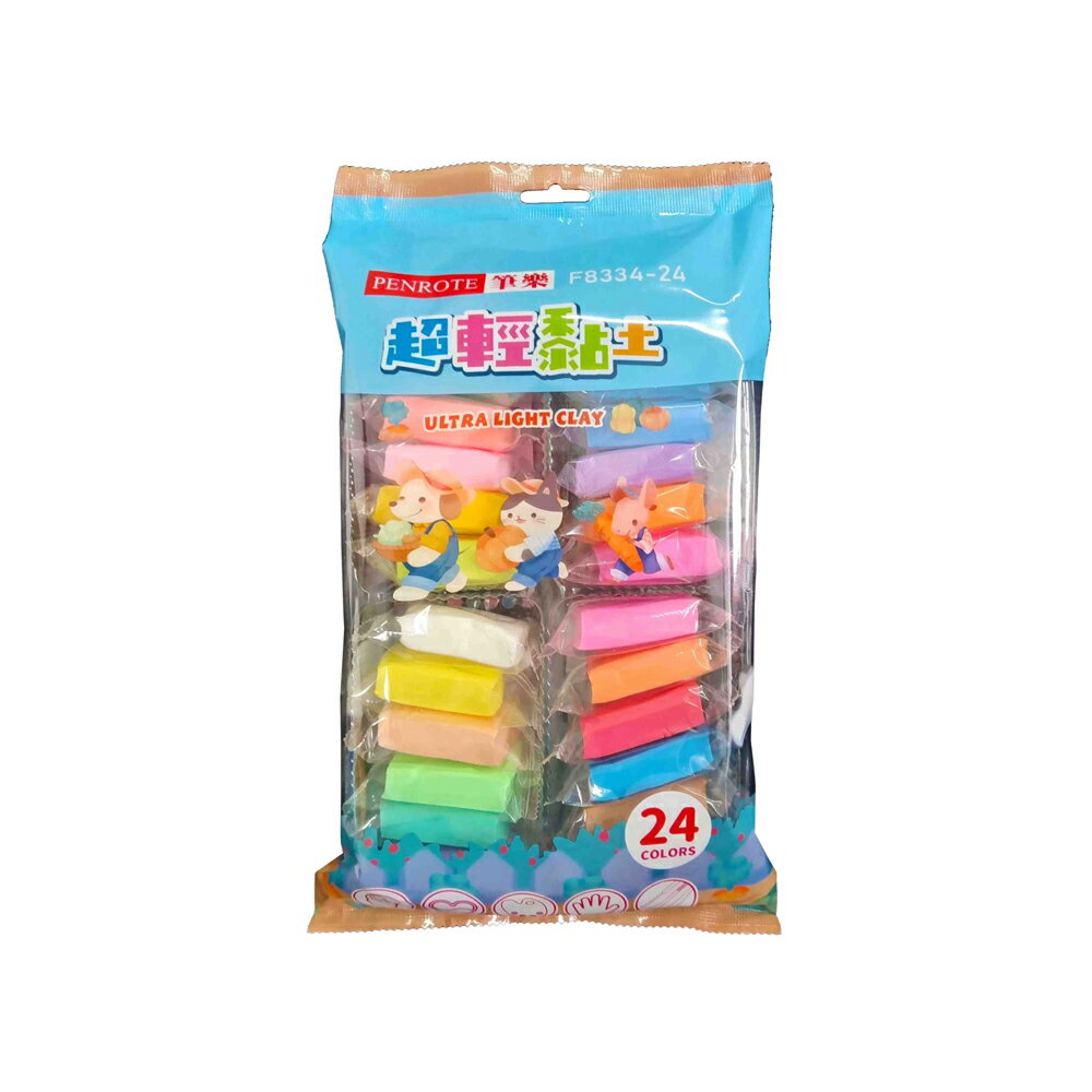 筆樂 PENROTE 24色超輕黏土(袋裝) /袋 F8334-24【CUBE卡最高10%回饋】