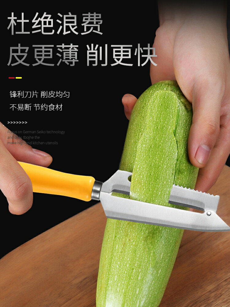 削甘蔗皮的刀菠蘿神器商用專用切甘蔗刨皮刀不銹鋼打皮刮皮削皮器