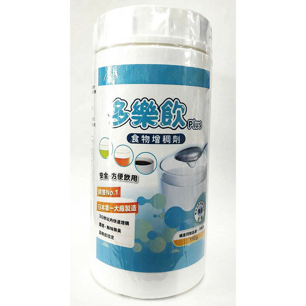 多樂飲 Plus 增稠劑