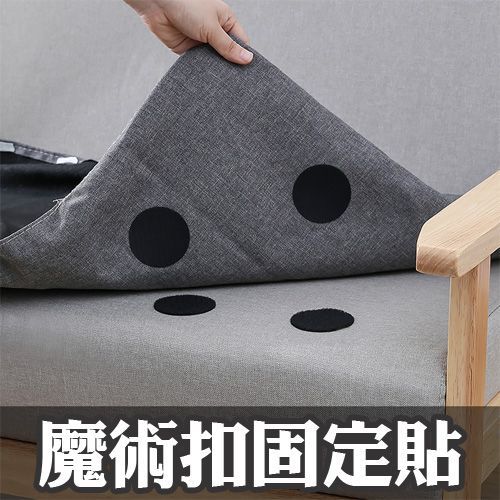 蒐藏家-圓形背膠魔術扣固定貼 (五個裝) 子母粘扣 沙發墊地毯固定貼