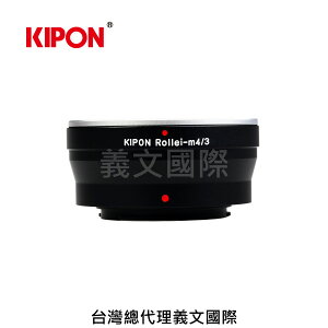 Kipon轉接環專賣店:Rollei-m4/3 (for Panasonic GX7/GX1/G10/GF6/GF5/GF3/GF2/GM1)