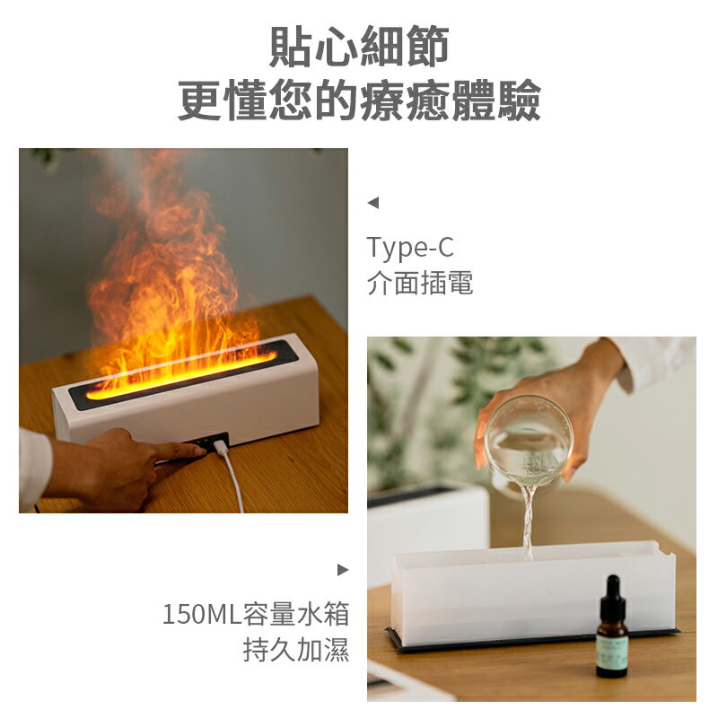 仿真火焰香薰機 DQ711 七彩變色火焰薰香器 夜燈 小夜燈 加濕器 家用加濕器 火焰薰香機 香氛機 桌面自動噴香機 擴 8