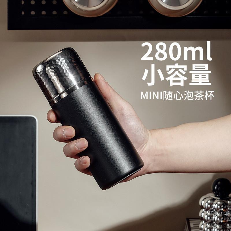 【現貨】景德鎮非塗層陶瓷內膽保溫杯帶濾網小巧便攜出差隨行水杯學生杯子【北歐家居生活】
