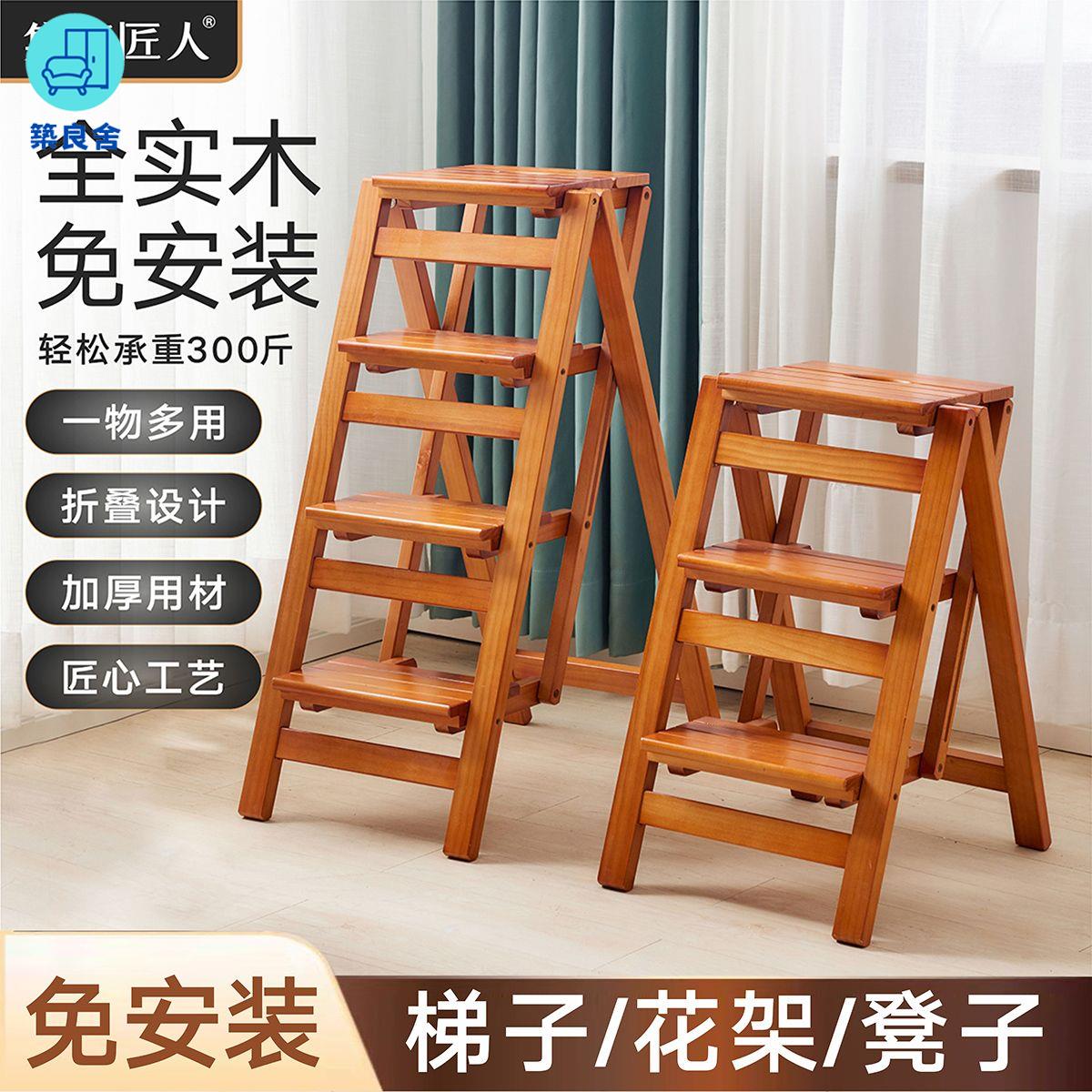 免運 附發票 家用人字梯 折疊梯 伸縮梯 多功能梯 實木梯子家用多功能人字折疊梯樓梯室內加厚折疊花架爬梯臺階凳子