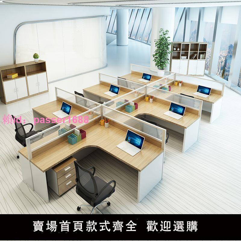 辦公桌L型電腦桌一整套職員桌椅組合帶隔斷屏風卡座2/4/6/8多人位