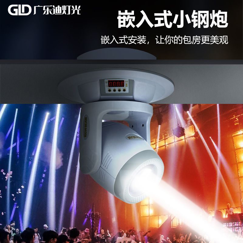 束燈小鋼炮搖頭酒吧ktv清吧七彩旋轉氛圍圖案燈30W舞臺燈光168L 快速出貨