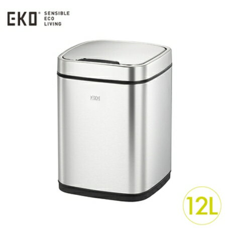 金時代書香咖啡EKO 臻美 感應環境桶 12L EK9257MT-12L 砂鋼 HG1662-2