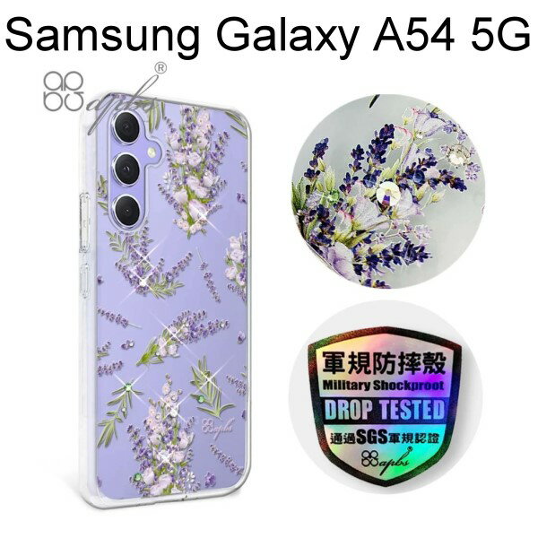【apbs】輕薄軍規防摔彩鑽手機殼 [小清新-薰衣草] Samsung Galaxy A54 5G (6.4吋)
