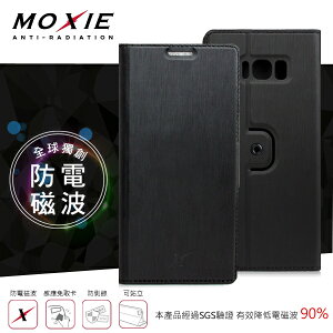 【愛瘋潮】99免運 Moxie X-SHELL Samsung Galaxy S8+(6.2吋) 360°旋轉支架 電磁波防護手機套 超薄髮絲紋保護套