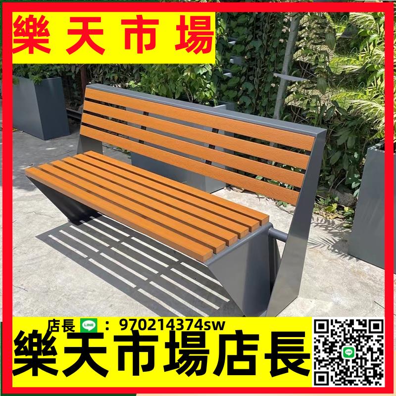 （高品質）不銹鋼公園靠背椅戶外成品坐凳防腐實木座椅庭院小區廣場休閑椅子