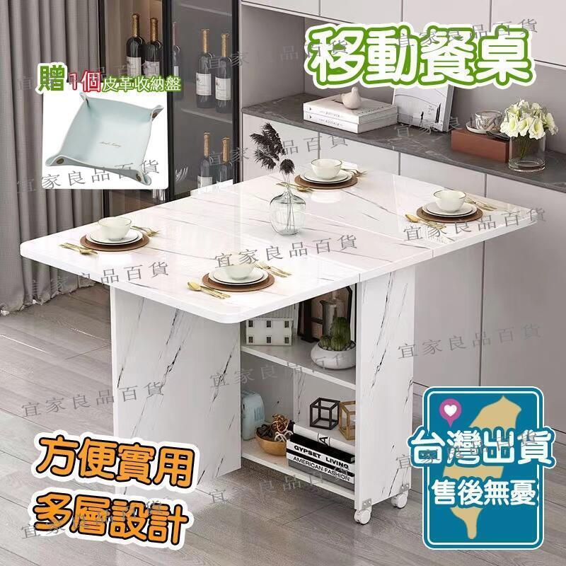 【宜家良品百貨】臺灣現貨 折疊桌 折疊餐桌 折疊收納桌 壁掛餐桌 展示桌 折疊餐桌 移動餐桌 移動式餐桌 多樣變化桌