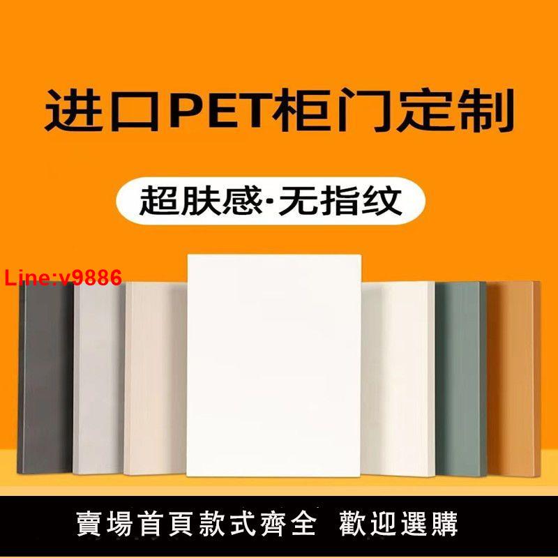 【臺灣公司 超低價】環保級別ENF櫃門定製廚房門歐松板衣櫃高光櫥櫃門平開酒櫃門定製