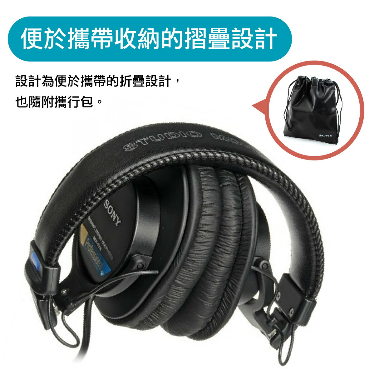 Sony 索尼 MDR-7506 專業 監聽 耳罩式耳機 | 金曲音響 4