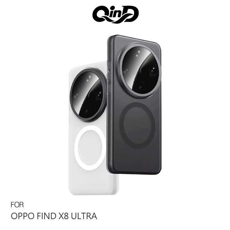 QinD OPPO Find X8 Ultra 5G 隱砂磁吸保護殼 手機殼 保護套 霧面殼 磨砂殼 磁吸殼 支援 MagSafe