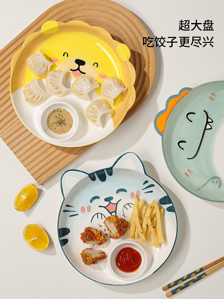 日式餃子盤子帶醋碟陶瓷創意好看的水餃專用分格盤精致卡通早餐盤