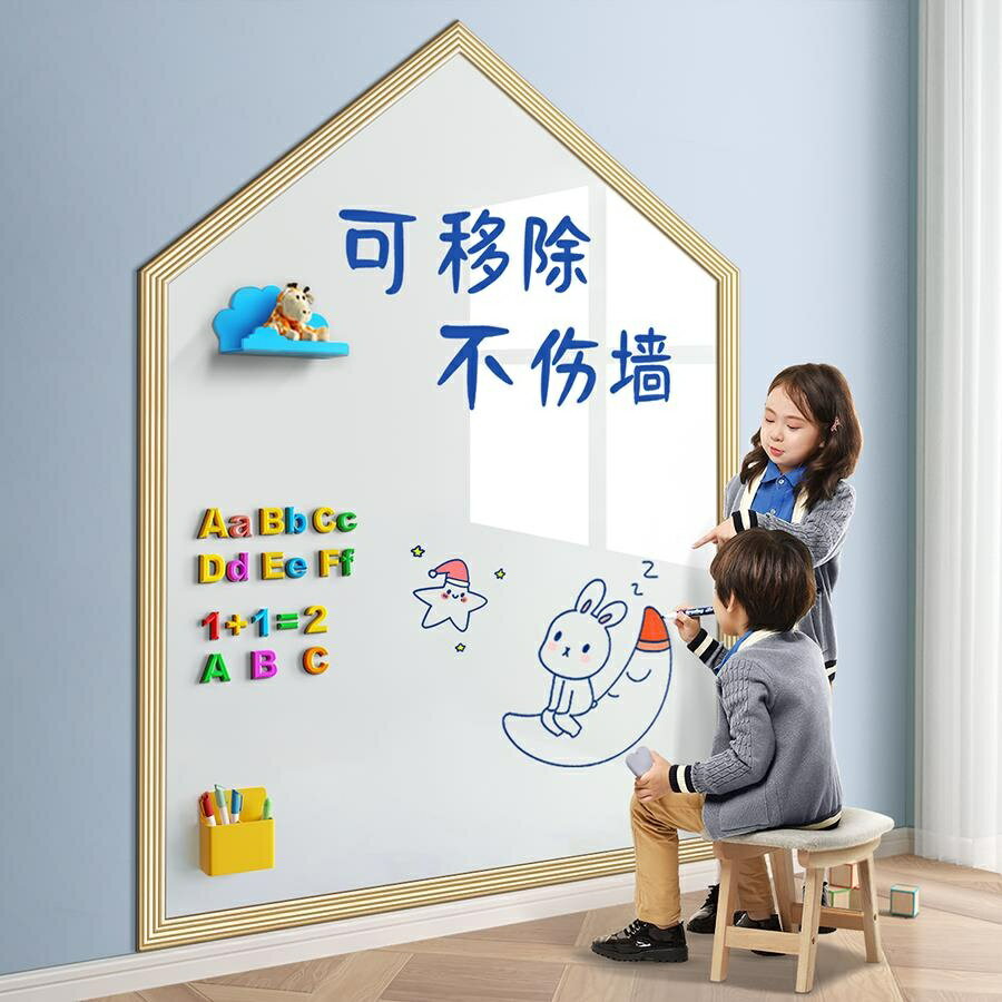 小黑板墻貼 家用畫板 塗鴉 寫字板 畫板 畫畫板 畫板 畫板 磁性畫板 繪畫板 畫畫支架式塗色板可擦