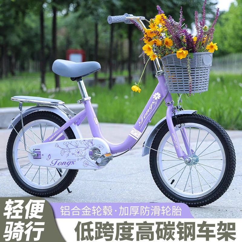 熱銷/免運 自行車 折疊自行車 兒童自行車6-7-8-9-14歲男女腳踏單車小學生車16-18-20-22寸