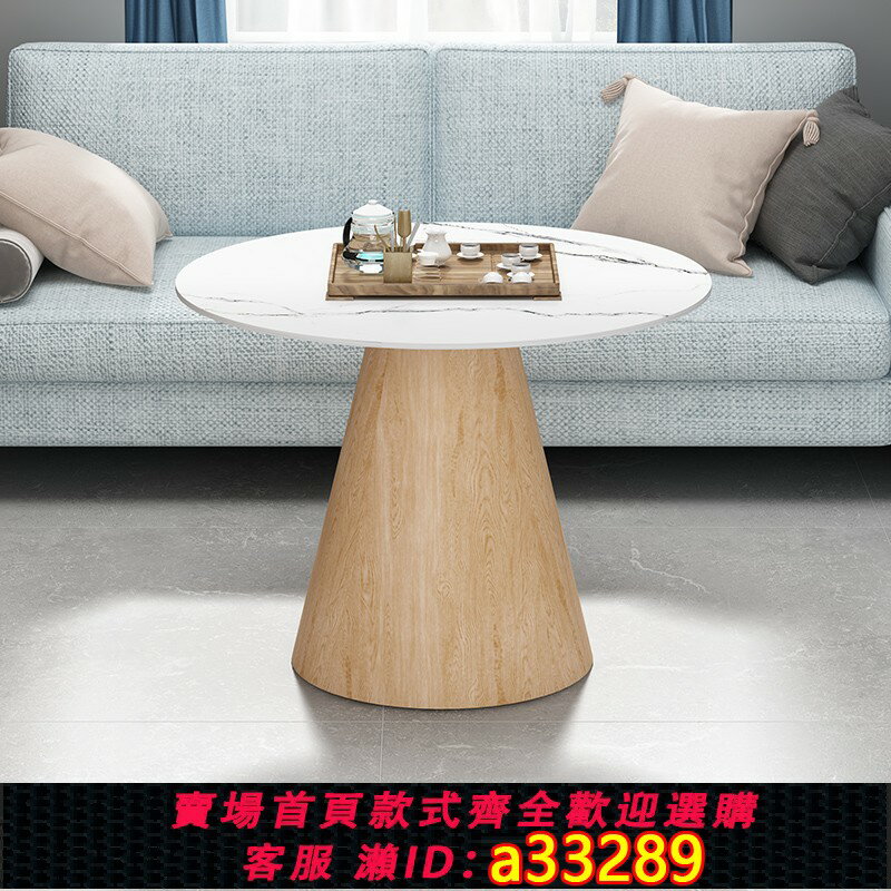 【臺灣公司 可開發票】酒店賓館客房茶幾咖啡廳休閑接待角幾黑胡桃原木色洽談巖板小圓桌