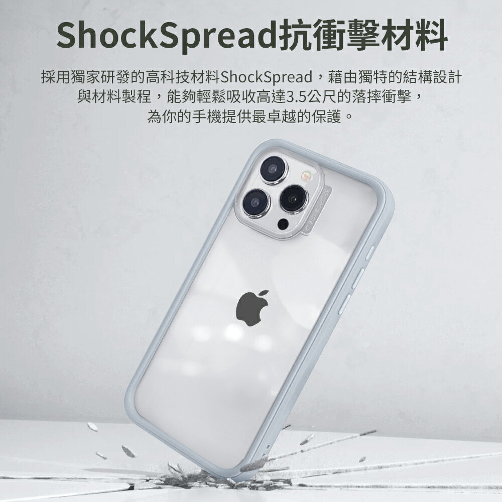 犀牛盾 MOD NX 邊框背蓋兩用殼 iphone 15/ 15pro / 15 plus /15 pro max 5