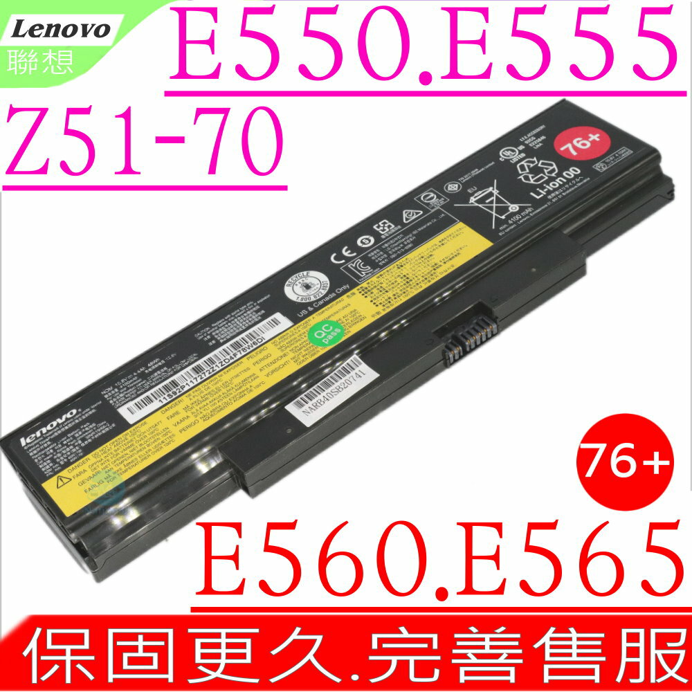 LENOVO Z51 電池 適用 聯想 E550電池，E550C，E555電池，E555C，Z51-70，76+， 45N1758，45N1763