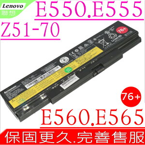 LENOVO E550, E560 電池 適用 聯想 E550,E560,E560C,E565,E565C,Z51,Z51-70,45N1759,45N8961,76+