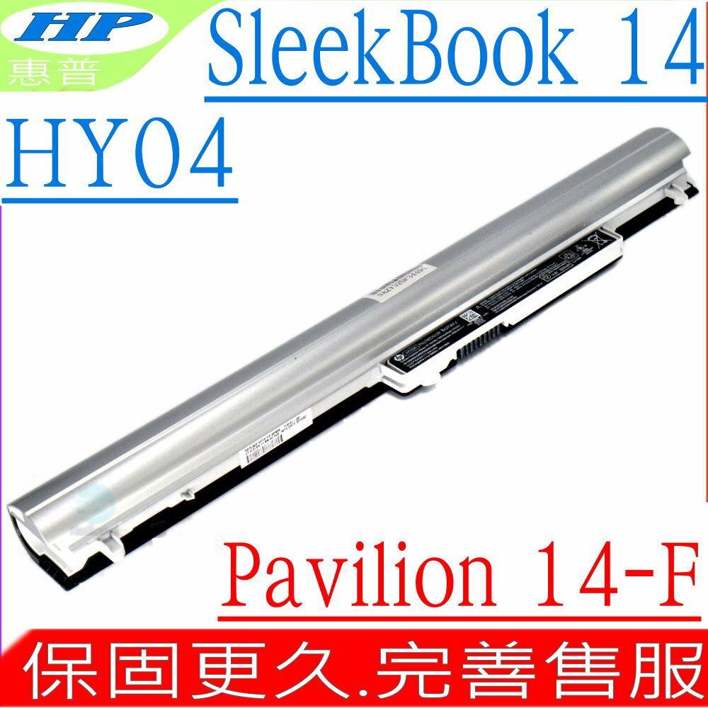 HP 14- F 電池 適用HY04，14-F023CL，14-F027CL，14-F040CA，14-F048CA，TPN-Q123，TPN-Q124，H6L39AA，718101-001，TouchSmart SleekBook 14，Pavilion 14-F002LA，14-F004LA，TouchSmart 14-F020U