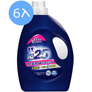 【6入】毛寶PM2.5 除霉防螨抗菌 洗衣精 2200g