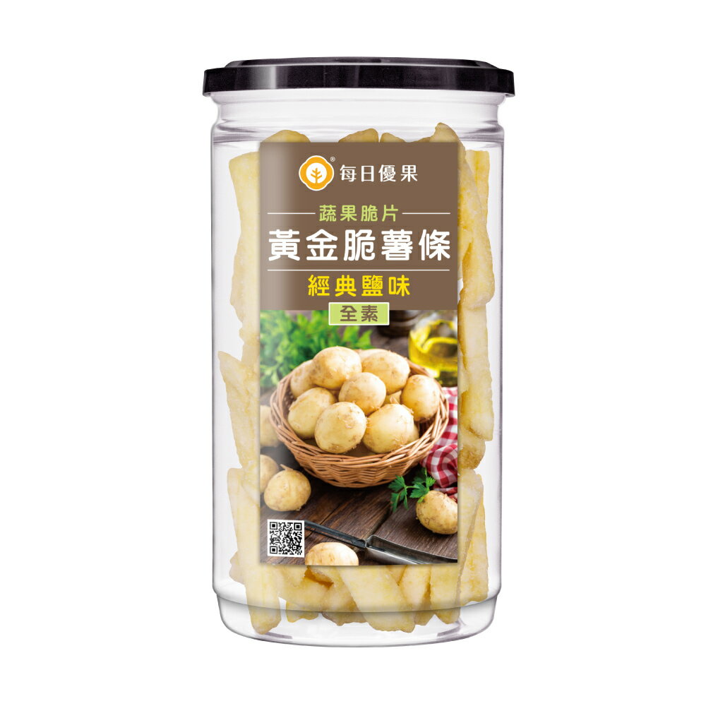 罐裝黃金脆薯條-經典鹽味180公克【每日優果】