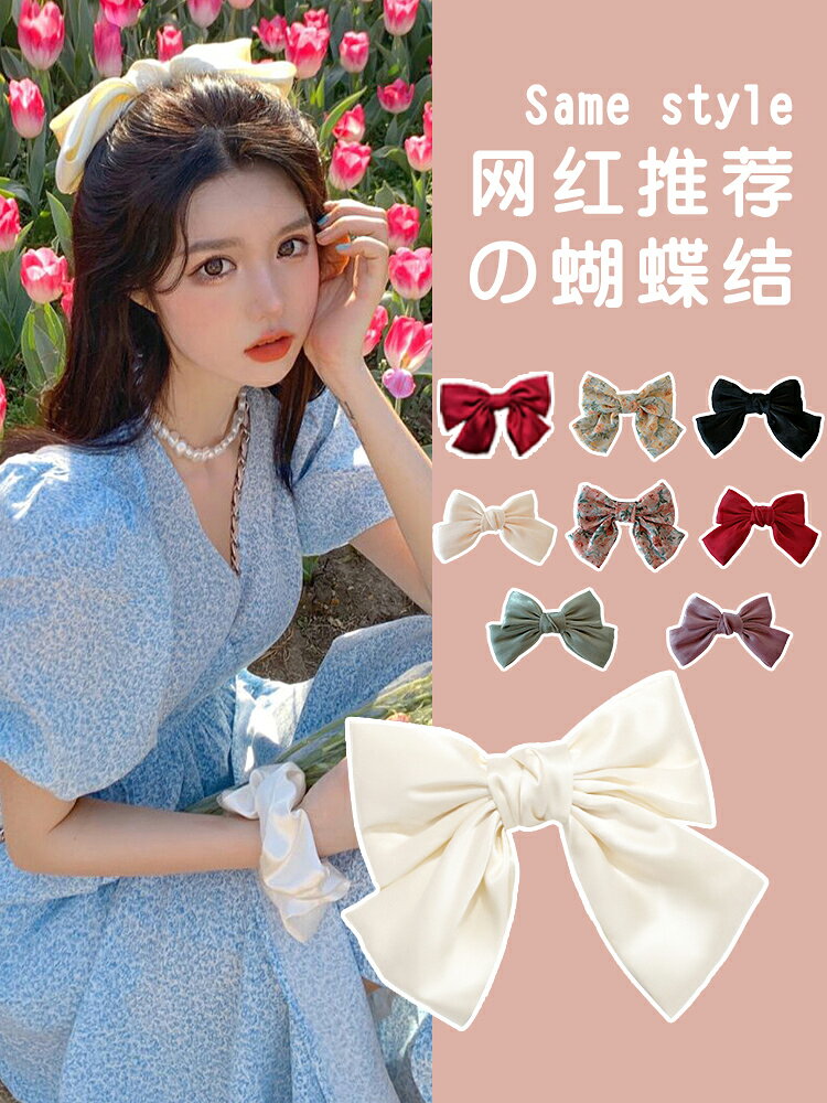 蝴蝶結發夾Lisa同款發卡網紅後腦勺頭發夾子少女韓國可愛頭飾頂夾