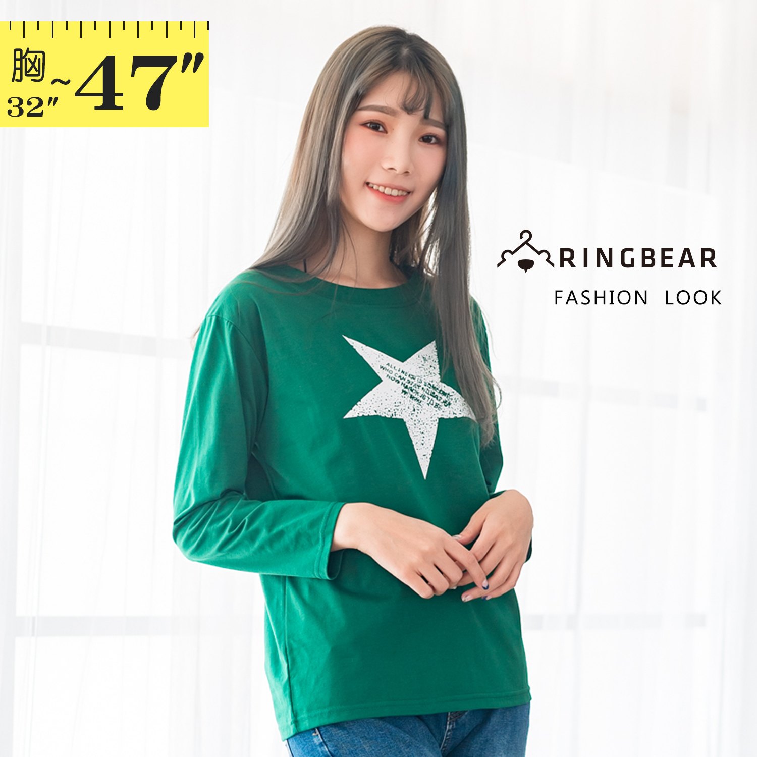 棉T--個性風簡約斑駁星星英字撞色印花寬鬆修身圓領長袖T恤(綠M-3L)-F136眼圈熊中大尺碼